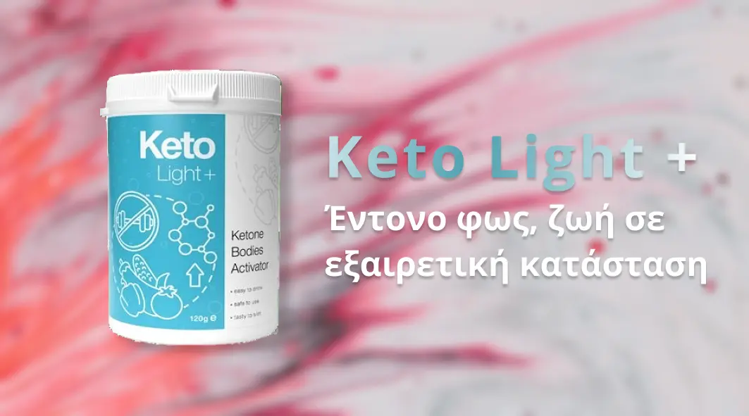 Συσκευασία του προϊόντος Keto Light +